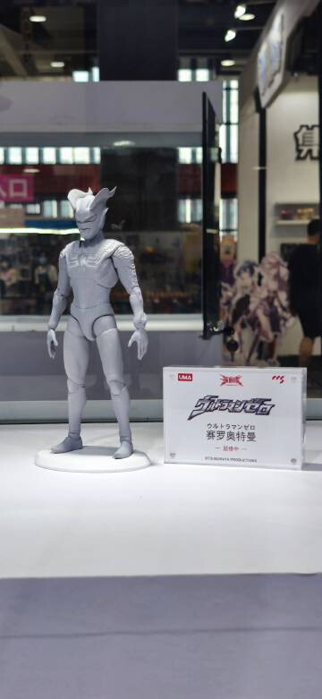 Ultraman Zero, Daikaiju Battle: Ultra Ginga Densetsu THE MOVIE, CCS Toys, Action/Dolls