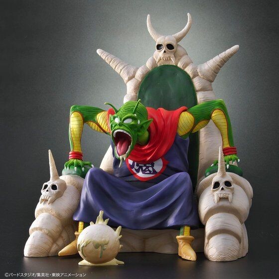 Piccolo Daimaou (VerB Tokubetsu Color), Dragon Ball, Plex, Pre-Painted
