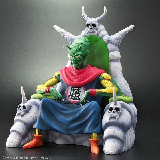 Piccolo Daimaou (VerC Tsuujou Color), Dragon Ball, Plex, Pre-Painted