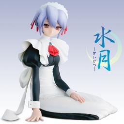 Kotonomiya Yuki, Suigetsu, Good Smile Company, Pre-Painted, 1/8, 4582191962252