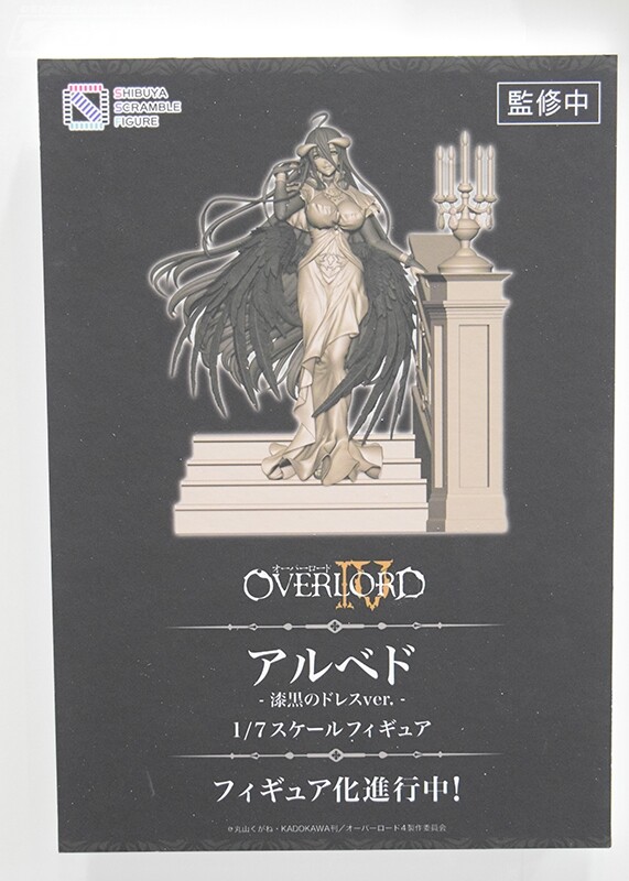 Albedo (Shikkoku no Dress), Overlord IV, eStream, Pre-Painted, 1/7