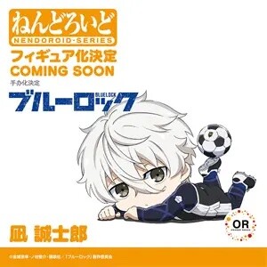 Nagi Seishirou, Blue Lock, Orange Rouge, Action/Dolls