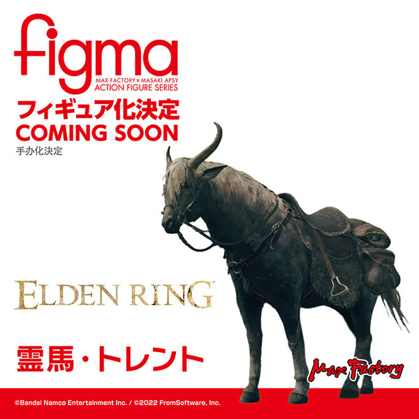 Torrent, Elden Ring, Max Factory, Action/Dolls