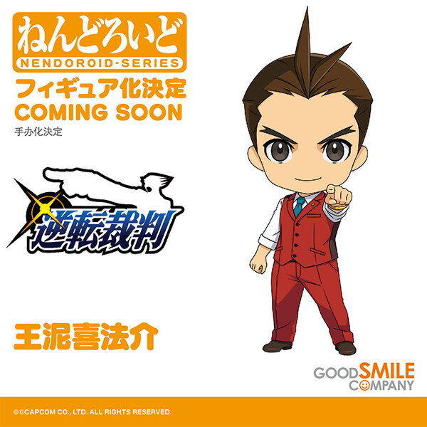 Odoroki Hosuke, Gyakuten Saiban, Good Smile Company, Action/Dolls