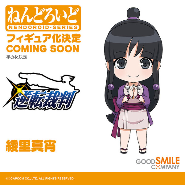 Ayasato Mayoi, Gyakuten Saiban, Good Smile Company, Action/Dolls