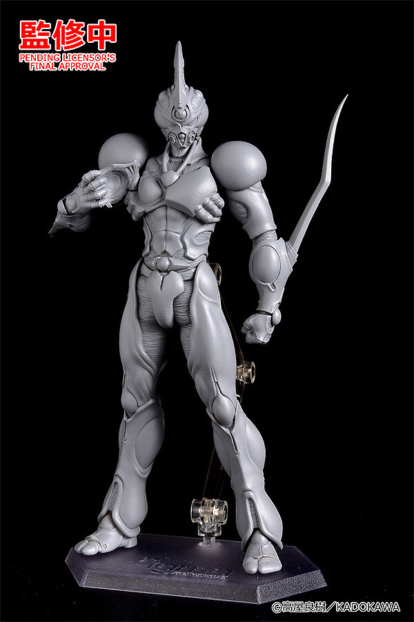 Guyver I (2.0), Kyoushouku Soukou Guyver, Max Factory, Action/Dolls