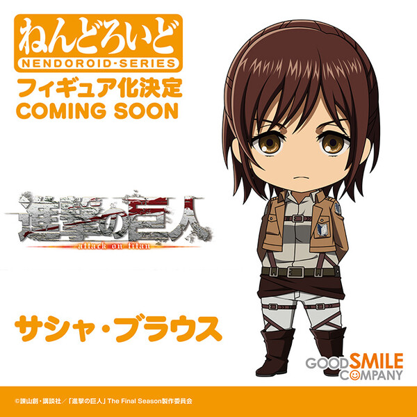 Sasha Blouse, Shingeki No Kyojin, Good Smile Company, Action/Dolls