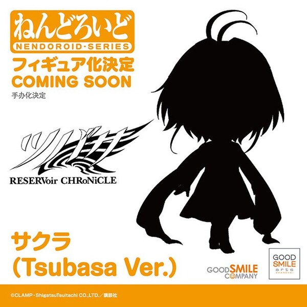 Sakura (Tsubasa), Tsubasa Reservoir Chronicle, Good Smile Company, Action/Dolls