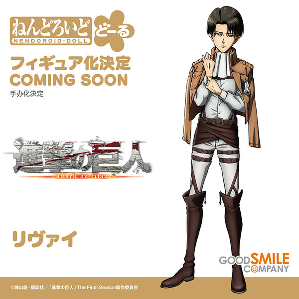 Levi, Shingeki No Kyojin The Final Season, Good Smile Company, Action/Dolls