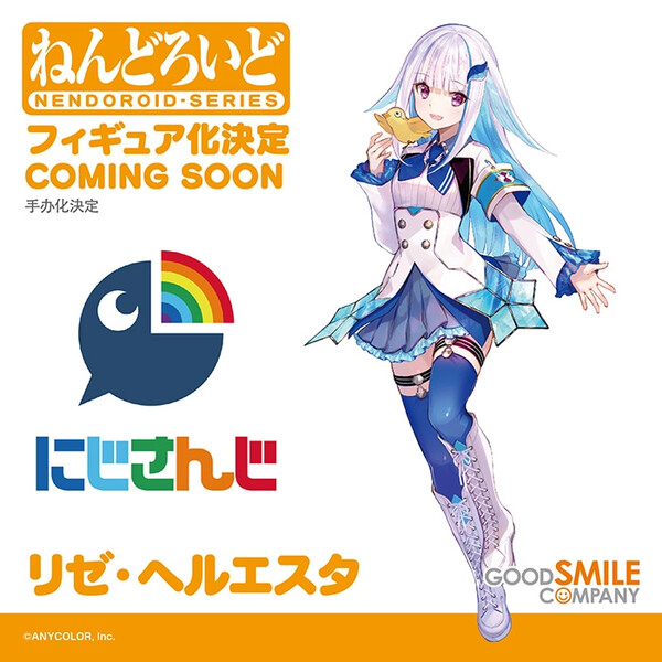 Lize Helesta, Nijisanji, Good Smile Company, Action/Dolls