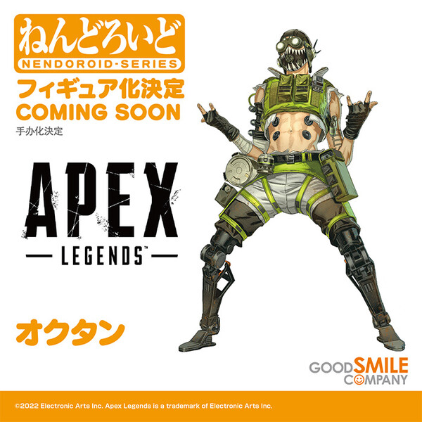 Octane, Apex Legends, Good Smile Company, Action/Dolls