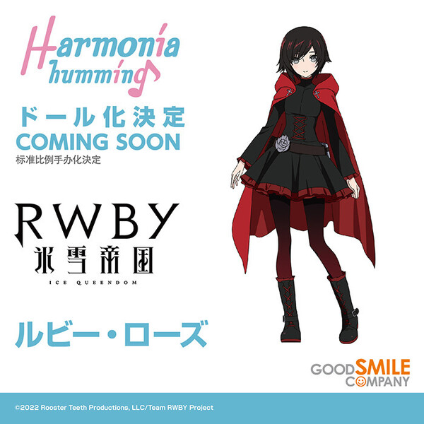 Ruby Rose, RWBY Hyousetsu Teikoku, Good Smile Company, Action/Dolls