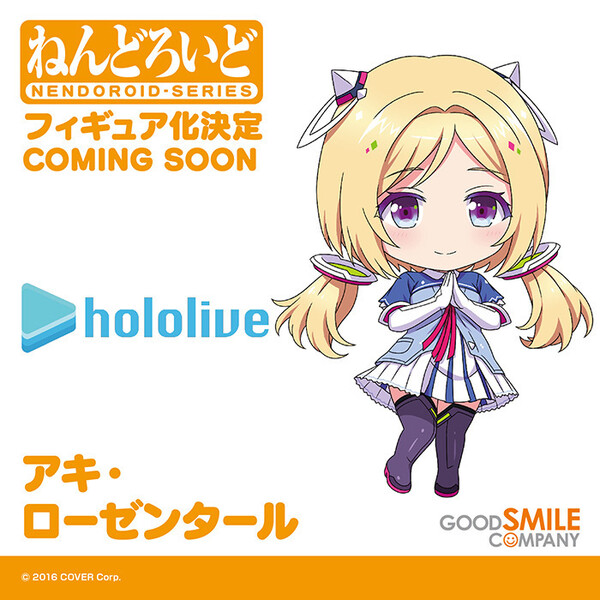 Aki Rosenthal, Hololive, Good Smile Company, Action/Dolls