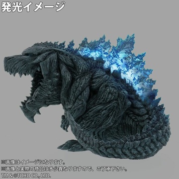 Gojira (Godzilla Earth Limited), Godzilla: Kaijuu Wakusei, Plex, Pre-Painted