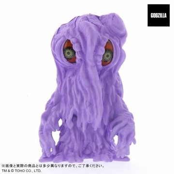 Hedora (h Pastel Purple), Godzilla Vs. Hedorah, Plex, Pre-Painted