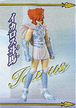 Icarus Touma, Saint Seiya, Bandai, Trading