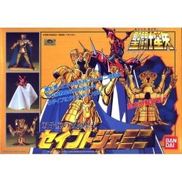 Gemini Saga (Gold Cloth), Saint Seiya, Bandai, Model Kit, 4543112032201