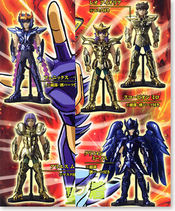 Aries Mu (Cloth Up Saint Part III), Saint Seiya, Bandai, Trading