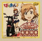 Sakura Hane, Bakuon!!, Phat Company, Pre-Painted, 1/10