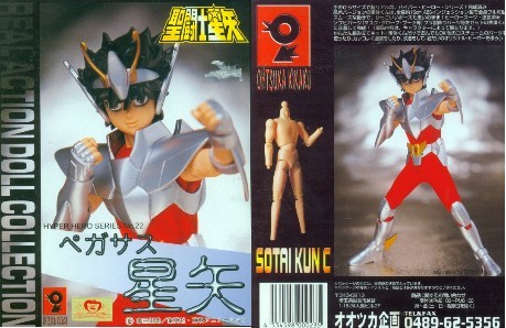 Pegasus Seiya, Saint Seiya, Ohtsuka Kikaku, Action/Dolls, 1/10