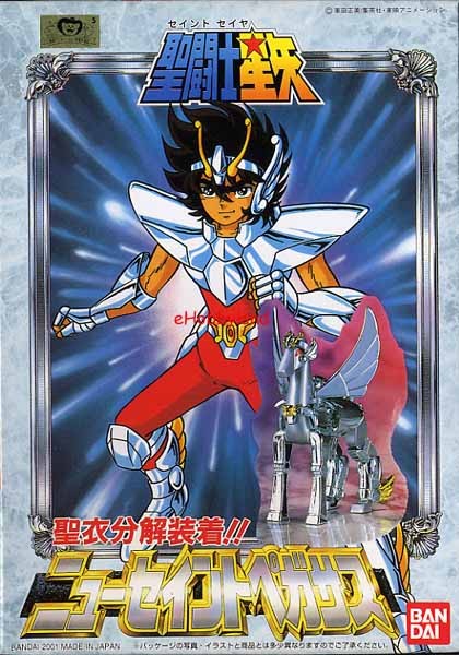 Pegasus Seiya (Bronze Cloth), Saint Seiya, Bandai, Model Kit