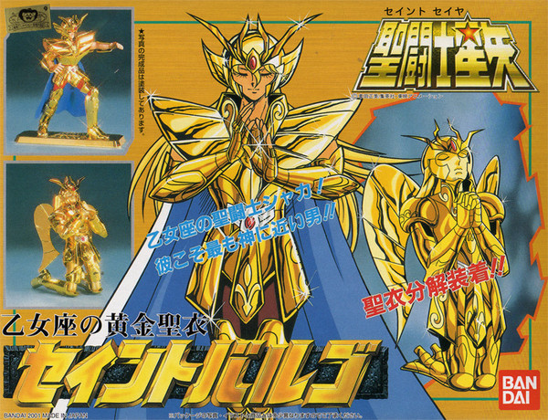 Virgo Shaka (Gold Cloth), Saint Seiya, Bandai, Model Kit, 4543112032232