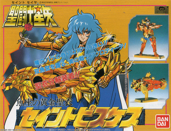 Pisces Aphrodite (Gold Cloth), Saint Seiya, Bandai, Model Kit, 4543112032287