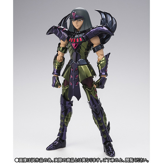 Sphinx Pharaoh, Saint Seiya, Bandai, Action/Dolls, 4900000438680