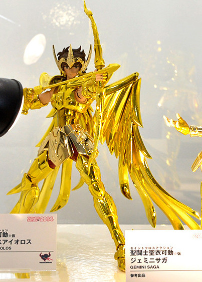 Sagittarius Aiolos, Saint Seiya, Bandai, Action/Dolls