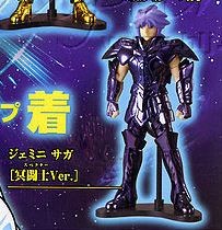 Gemini Saga (Meitoshi), Saint Seiya, Bandai, Trading, 4543112439253