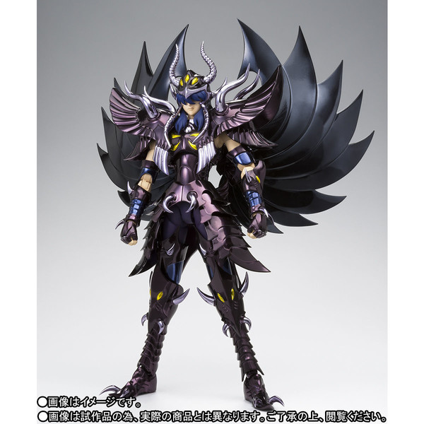 Aiacos Garuda, Saint Seiya, Bandai Spirits, Action/Dolls, 4573102551320