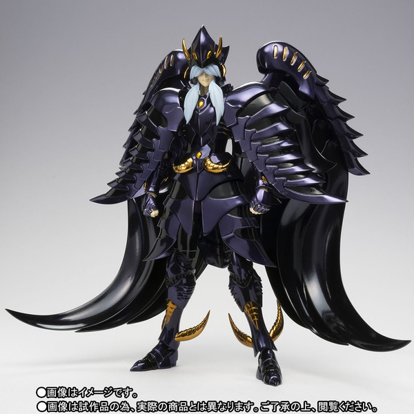 Minos Griffon, Saint Seiya, Bandai, Action/Dolls