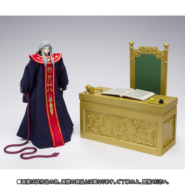 Balron Lune (Complete Set), Saint Seiya, Bandai, Action/Dolls