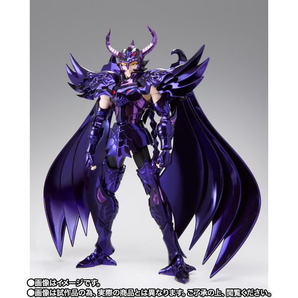 Wyvern Rhadamanthys (OCE - Original Color Edition), Saint Seiya, Bandai Spirits, Action/Dolls