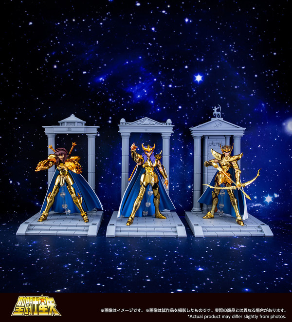 Sagittarius Temple Pedestal Set, Saint Seiya, Bandai Spirits, Accessories