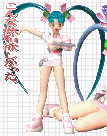 Bit, Dennou Yousei ~Cyber Fairy~, Apple Pie, Garage Kit, 1/10