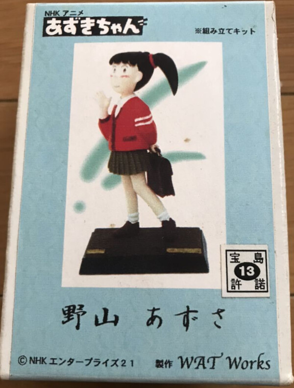 Noyama Azusa, Azuki-chan, WAT Works, Garage Kit