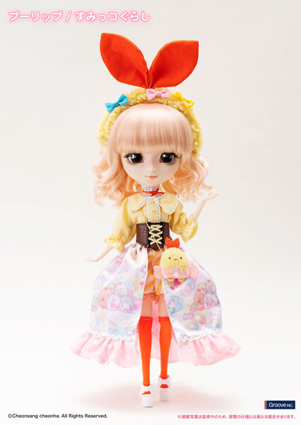 Ebi Furai no Shippo (Tapioca Park), Sumikko Gurashi, Groove, Action/Dolls, 4560373834931
