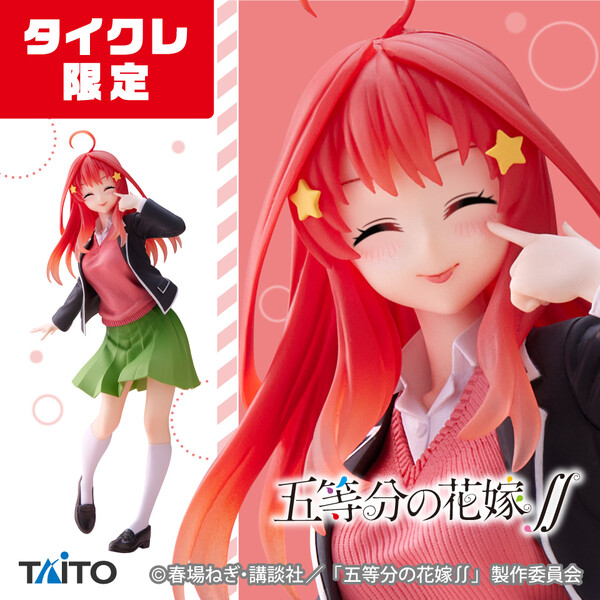 Nakano Itsuki (Seifuku, Renewal, Taito Online Crane Limited), Gotoubun No Hanayome ∬, Taito, Pre-Painted