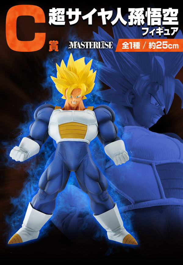 Son Goku SSJ, Dragon Ball Z, Bandai Spirits, Pre-Painted