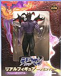 Devilman, Devilman, FuRyu, Pre-Painted