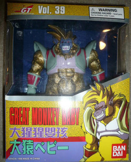 Oozaru Baby (Super Battle Collection, Vol. 39), Dragon Ball GT, Bandai, Pre-Painted