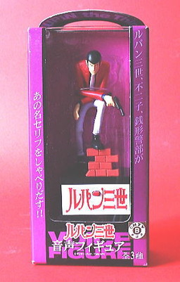 Lupin the 3rd, Lupin III, Banpresto, Pre-Painted