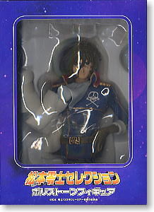 Captain Harlock (Leiji Matsumoto Selection, Bust), Cosmo Warrior Zero, Universal Entertainment, Pre-Painted