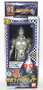 Kamen Rider Blade (Champagne Gold, Mitsui Greenland Exclusive), Kamen Rider Blade, Bandai, Pre-Painted