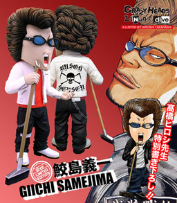 Samejima Giichi (Dive Limited Edition), Crows X Worst, Dive, Linda, Pre-Painted