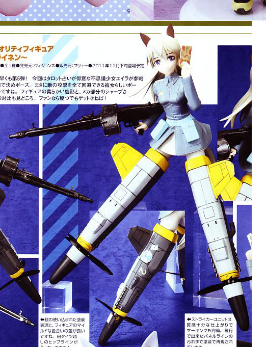 Eila Ilmatar Juutilainen, Strike Witches, FuRyu, Pre-Painted