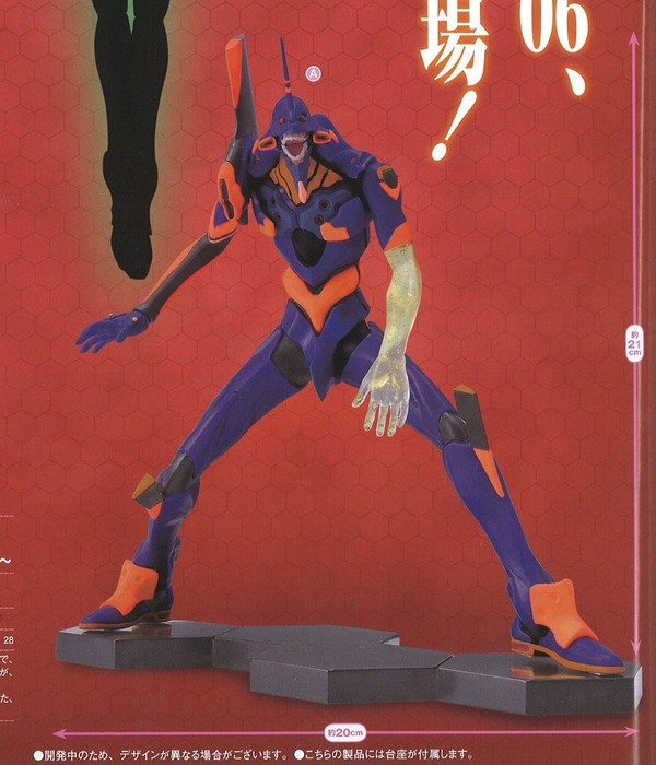 EVA-01 (Awakened), Evangelion Shin Gekijouban, SEGA, Pre-Painted
