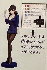 Mine Fujiko (Casino scene), Lupin III, Banpresto, Pre-Painted