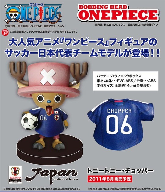 Tony Tony Chopper (Japan National Football Team), One Piece, Plex, Pre-Painted, 4560237191132